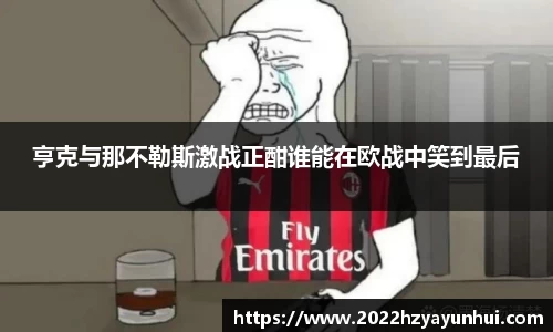 星空综合(中国)官方网站