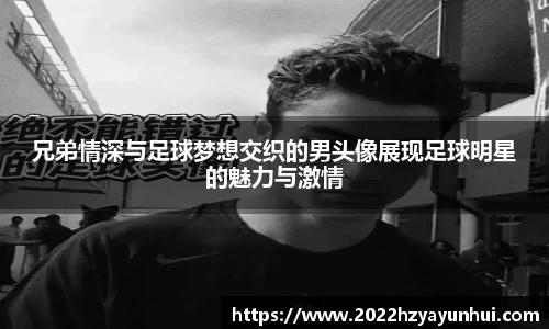 星空.综合体育官网