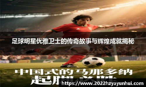 星空.综合体育官网