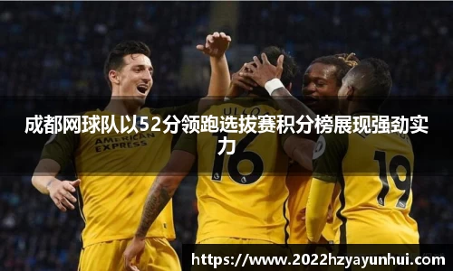 星空.综合体育(中国)官方网站